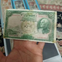 اسکناس های رضاشاهی|کلکسیون سکه، تمبر، اسکناس|چهاردانگه (تهران), |دیوار