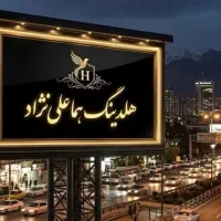 فروش اپارتمان ساحلی ۱۱۷ متری در گلسار ایزدشهر