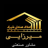 اجاره سوله ۱۲۰۰ متری همکف -شهرک صنعتی قرچک