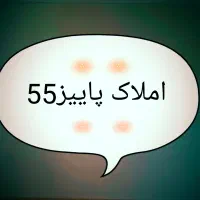 رهن و اجاره واحد دوخواب