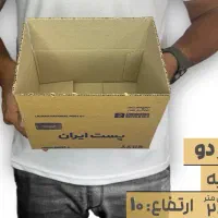 کارتن پستی سایز ۲ با قیمت عمده ۴۰ تا باقی مونده|لوازم التحریر|رشت, دیلمان|دیوار