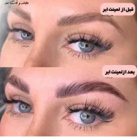 ارائه لیفت مژه و لیفت ابرو با بهترین مواد ۴۰۰تومان|خدمات آرایشگری و زیبایی|شیراز, کوشک میدان|دیوار