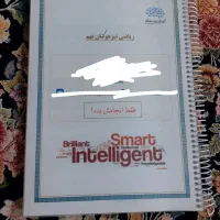 ریاضی تیزهوشان|کتاب و مجله آموزشی|اهواز, ۳۰ متری|دیوار