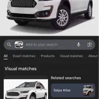 حواله اطلس s