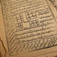 کتاب دفع همزاد .حصار .آشتی کردن