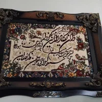 تابلو فرش|تابلو فرش|خمین, |دیوار