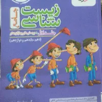 کتاب های کمک آموزشی نو|کتاب و مجله آموزشی|تهران, اتحاد|دیوار