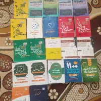 کتاب آزمونی رشته حقوق ، وکالت، ارشد حقوق