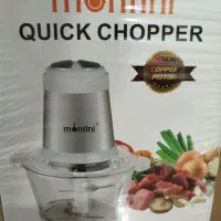 خردکن برقی پلمپ کاملا نو