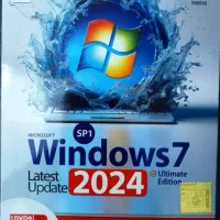 ویندوز ۷ آپدیت جدید ۲۰۲۴ (نسخه Ultimate)