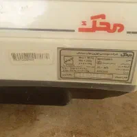 ترازو محک