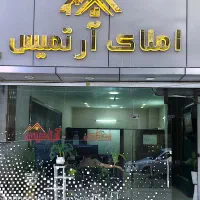 2قطعه-زمین-باغی-با-درختان-5ساله-میوه