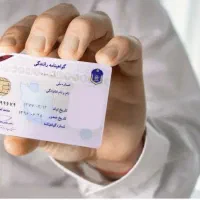 ثبتنام گواهینامه پایهسومنقدواقساط+آموزشرانندگی