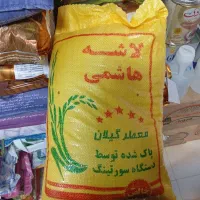 سر لاشه هاشمی درجه یک