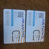 دوعدد سیمکارت همراه اول 0919