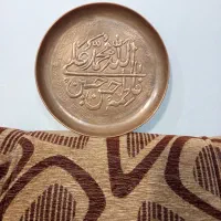 تابلو قدیمی مسی