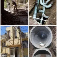 تخریب سختمان مقنی.چاه کن  وصل  فاضلاب شهری