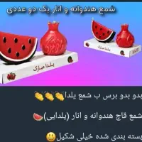 دستبند|بدلیجات|نهاوند, |دیوار