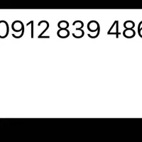 فروش سیم کارت ۹۱۲