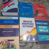 کتاب  زبان