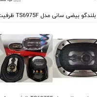 مانیتور اندروید .باند .آمپلی فایر