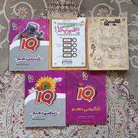 کتاب تست  پایه تجربی و پایه های دهم و یازدهم تجربی|کتاب و مجله آموزشی|اسلام‌شهر, باغ فیض|دیوار