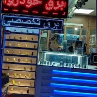 ایسیو ECU برق  خودرو . انواع ریموت ساده و تصویری