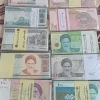 سکه واسکناس