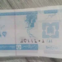 کپن دونه50000