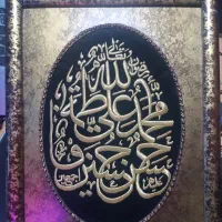 تابلو کار دست