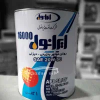 فروش روغن  به صورت خورد و عمده ایی بدون رو باری
