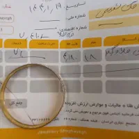 طلا النگو گردنبند