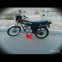 پول لازم|موتورسیکلت|رویدر, |دیوار