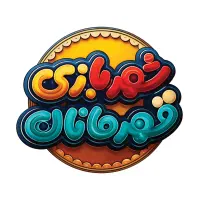 استخدام اپراتور خانوم جهت کار در شهربازی قهرمانان