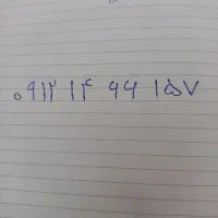 فروش فوری کد یک1