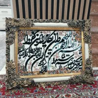 فروش تابلو وبکات