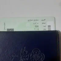 کارت ماشین    بی ام و    پیدا کرده ام