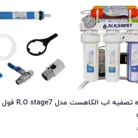 تصفیه آب خانگی