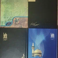 سررسید