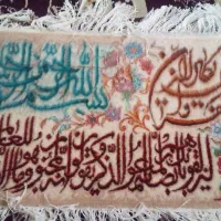 فروش‌تابلو‌فرش‌دستبافت
