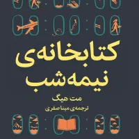 آرشیو کتب و مجلات قدیمی اسکن شده|کتاب و مجله تاریخی|شیراز, حومه شیراز|دیوار
