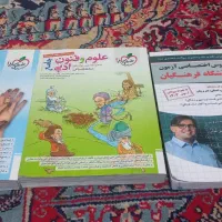 کتاب های کنکور انسانی