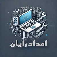 تعمیرات کامپیوتر و لپ تاپ در محل با سابقه ۲۴ ساله