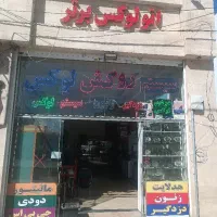 نصاب سیستم روکش صندلی