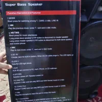 اسپیکر بزرگ چرخ دار همراه با میکروفن و کنترل|پخش‌کننده همراه|رامشیر, |دیوار