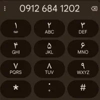 سیم کارت  0912 کد ۶ رند