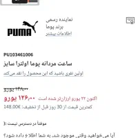 ساعت اصل|ساعت|مشهد, دانشجو|دیوار