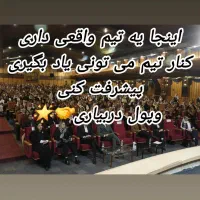 بازاریابی و فروش محصولات آرایشی بهداشتی|استخدام بازاریابی و فروش|تهران, اکباتان|دیوار