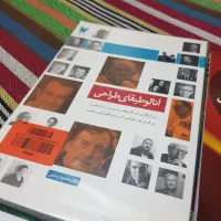 فروش کتب رشته معماری به قیمت روی جلد|کتاب و مجله آموزشی|شیراز, قدوسی غربی|دیوار