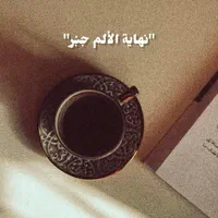 کتاب،تاروت ،قهوه|کتاب و مجله مذهبی|تهران, اکباتان|دیوار